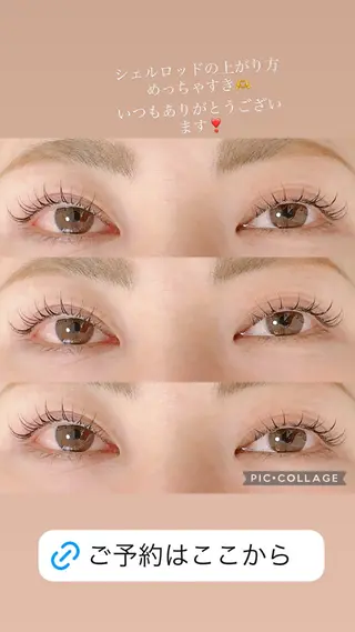 マツエク・マツパ N ラッシュのマツエク・マツパデザイン