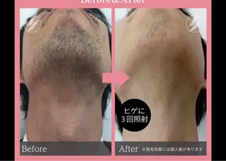 Reizend【ライチェンド】所属・Reizend 🌿 ライチェンドのエステ・リラクイメージ