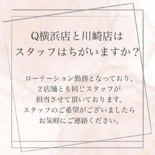 【バスト専門店 】 Kiana のエステ・リラクイメージ