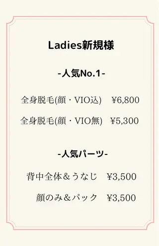 Ree所属・ネイル脱毛 Reeのネイルデザイン