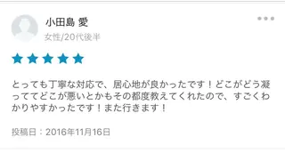 セミロング カラー パーマ ヘアアレンジ メンズ キッズ ネイル マツエク・マツパ アニメ,Vオタク× 即効痩せエステサロンのエステ・リラクイメージ