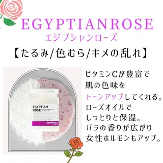 ハーブピーリング専門 muro.のエステ・リラクイメージ