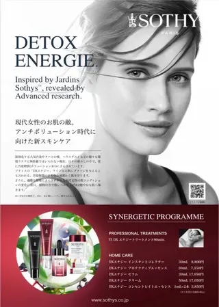 Clair 村橋のエステ・リラクイメージ