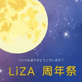 LiZA エステティックサロンのエステ・リラクイメージ
