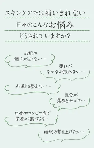 自然由来スキンケア/ 肌質改善/まつパのエステ・リラクイメージ