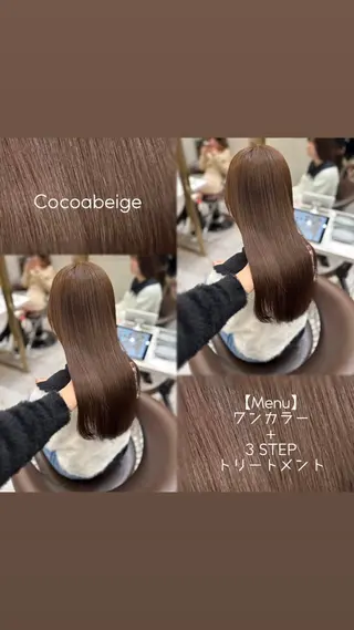 セミロング Nanami / ベージュ/グレージュのヘアスタイル