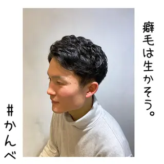 パーマ メンズ go today shere salon 渋谷モディ店所属・神戸 裕太のヘアスタイル