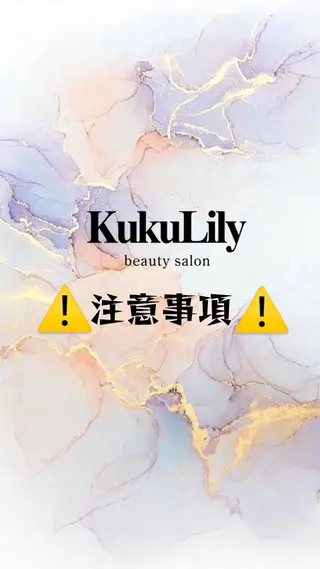 KukuLily beauty salon所属・KukuLily_ sumireのその他イメージ