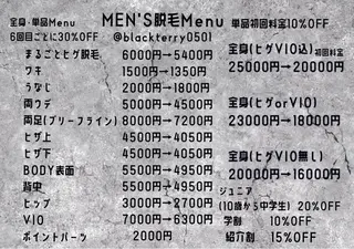 まつエクサロン ブラックテリー所属・まつエク・脱毛サロン ブラックテリーのエステ・リラクイメージ