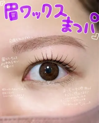 マツエク・マツパ 夜のまつ毛屋さん 那覇/まつぱ/激安のマツエク・マツパデザイン