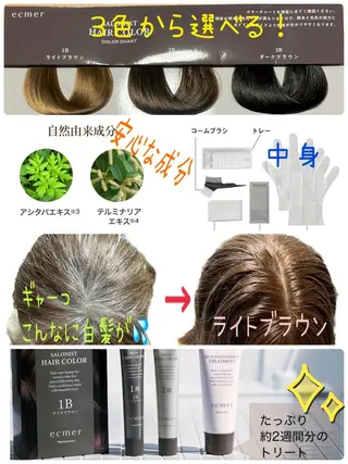 De I'm千葉ニュータウン店所属・山田 奈美🤍💚のエステ・リラクイメージ