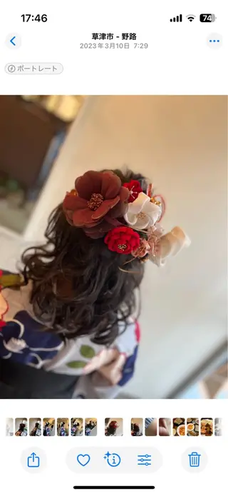 ヘアアレンジ salon C所属・サナダ ヨウコのヘアスタイル