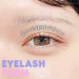 マツエク・マツパ Vi/Bi イノウチのマツエク・マツパデザイン