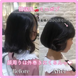 ショート 推しヘア🎀 NATSUNEのヘアスタイル