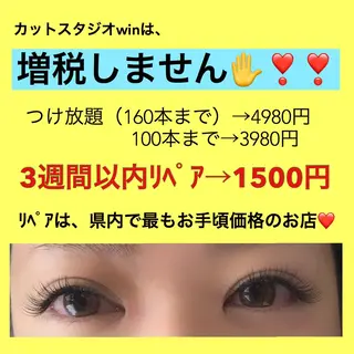 マツエク・マツパ カットスタジオwin所属・石田 綾のマツエク・マツパデザイン