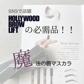 アイブロウ Lassy keikoのその他イメージ