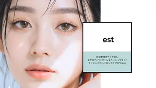 マツエク・マツパ cafe＆beauty est所属・北向 あなんのマツエク・マツパデザイン