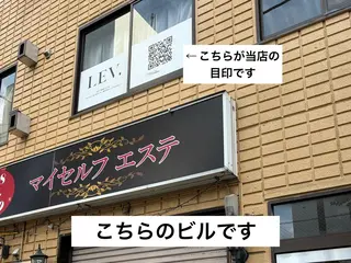 🫧SATOMI 草加駅5分メンズ眉毛の眉毛・アイブロウイメージ