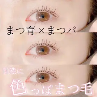 マツエク・マツパ ❤️パーマモデル❤️ 博多研修所MIUのマツエク・マツパデザイン