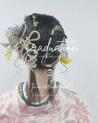 ヘアアレンジ GRANLUSSO 〜グランルッソ駅前店所属・木口 嘉美のヘアスタイル