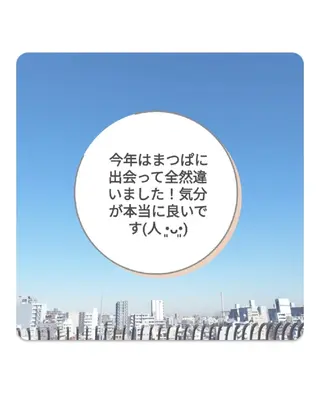 マツエク・マツパ 錦糸町 ハッピーウーマンのマツエク・マツパデザイン