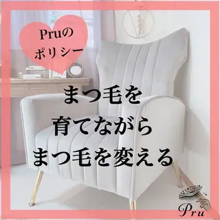 プル eyelashのマツエク・マツパデザイン