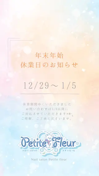 ネイル ❁⃘*。Petite fleur❁⃘*りさのネイルデザイン