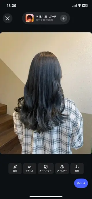 カラー 透明感カラー/ 小顔カット/ミヅキのヘアスタイル