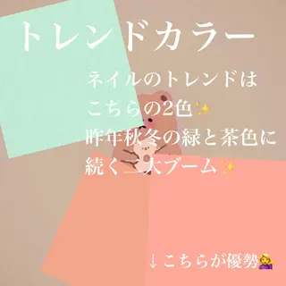 ネイル ネイルサロン翼所属・ネイルサロン 翼【仙川4分】のネイルデザイン