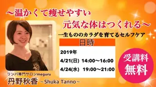 ロング カラー パーマ ヘアアレンジ メンズ キッズ ネイル マツエク・マツパ ‍痩身＆ボディ 結果出し🌟丹野のエステ・リラクイメージ