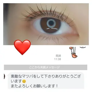 マツエク・マツパ 💡次世代LED -TIARA💡のマツエク・マツパデザイン