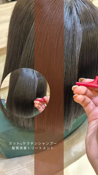 ミディアム 艶質改善/縮毛矯正 ササキナツミのヘアスタイル