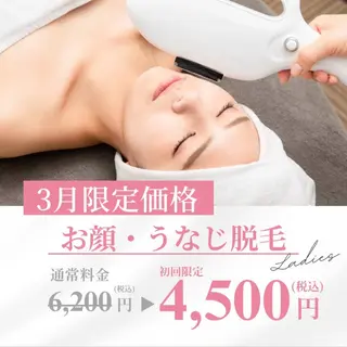 小顔･整体･脱毛 🌟りか🌟のエステ・リラクイメージ