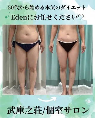 エステ♡Eden Asamiのエステ・リラクイメージ