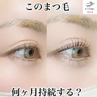 マツエク・マツパ まつ毛の専門店Blask所属・カワムラ サキのマツエク・マツパデザイン