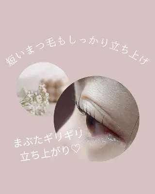 マツエク・マツパ sHeeR【シアー】 ハマナカのマツエク・マツパデザイン