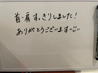 山の音　整体&リラクゼーション所属・佐藤 幸雄のエステ・リラクイメージ