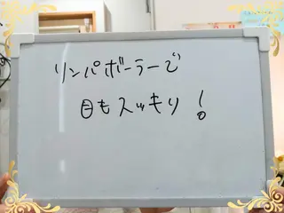 ソフィアパレス 柏店(鶴谷)のエステ・リラクイメージ