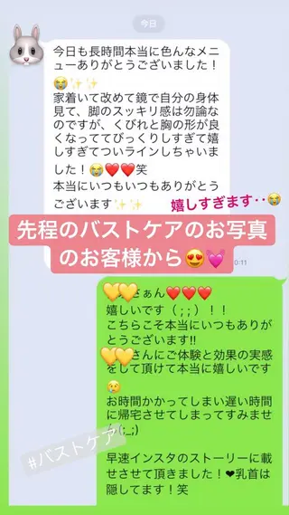 a room salonのエステ・リラクイメージ