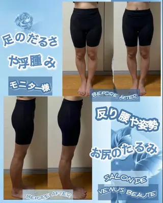 ヴィーナス ビューティーのエステ・リラクイメージ