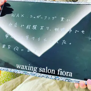 waxing salon fiora(ワクシング サロン フィオラ)所属・wax fioraのエステ・リラクイメージ