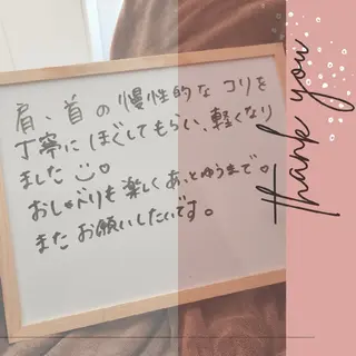 ほこほこ ドライヘッドのエステ・リラクイメージ