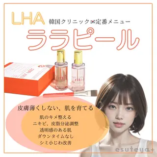 天神 MeMeのエステ・リラクイメージ