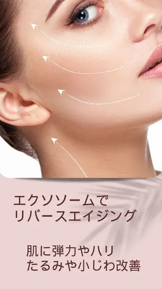 Salon de Lynn所属・林 みちよのエステ・リラクイメージ