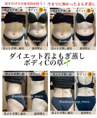 private salon  Dea_maris シュガーリング＆パーソナルボディケア所属・シミ改善・韓国肌管理 ボディメイク痩身のその他イメージ