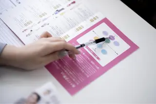 月城 アムのその他イメージ