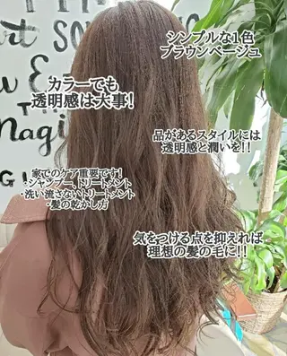 ロング カラー Luana 矢場町のヘアスタイル