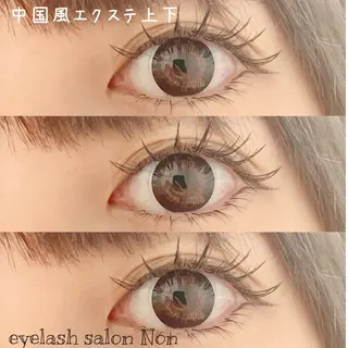 パーマ ネイル マツエク・マツパ 香里園 eyelashNonのマツエク・マツパデザイン