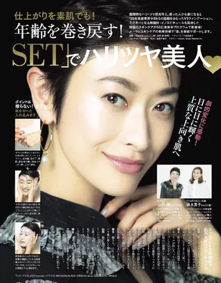 ✨エステ&リラク 　ピュアティ✨のエステ・リラクイメージ