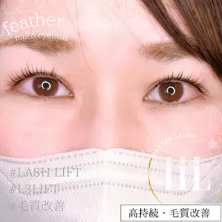 マツエク・マツパ Feather MAIのマツエク・マツパデザイン